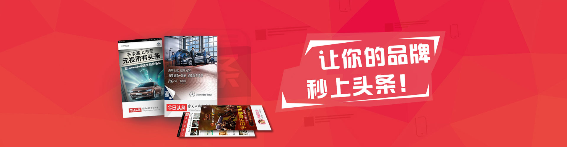 平远sem优化师