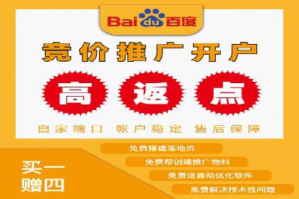 不同规模企业如何选择百度推广收费标准？看三个企业案例